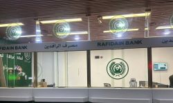 الرافدين يعلن تطبيق النظام المصرفي الشامل في 44 فرعاً